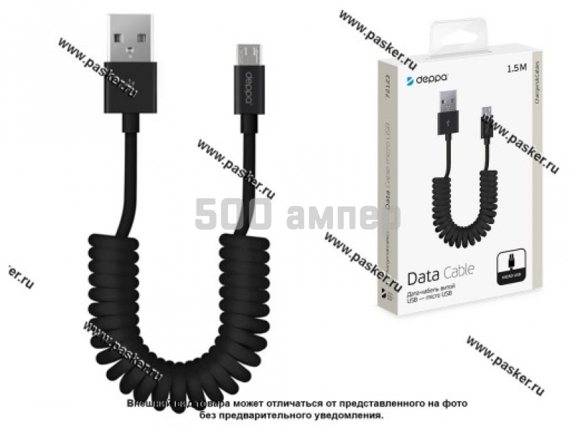 Кабель универсальный Micro-USB 1,5м Deppa витой 72123 черный 36248
