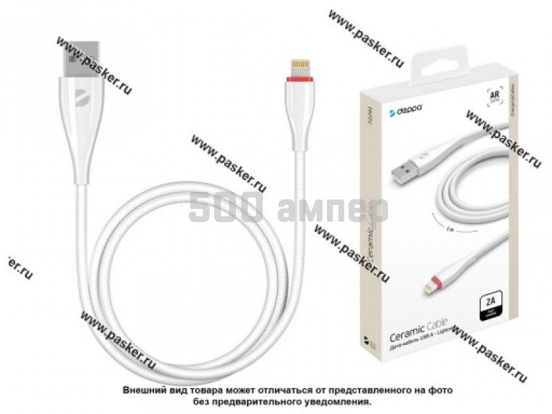 Кабель универсальный USB-Lightning USB-8 pin 1м Deppa Ceramic 72291 белый 36233