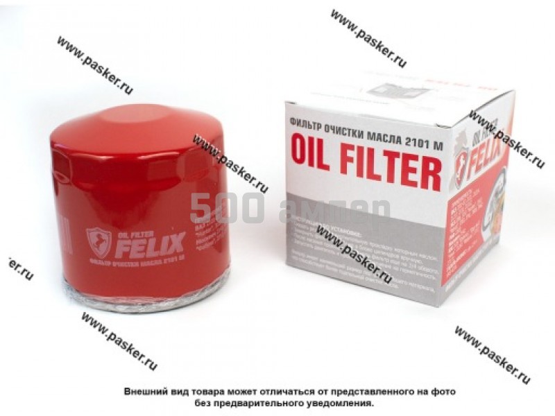Фильтр масляный 2101-07 FELIX 42041