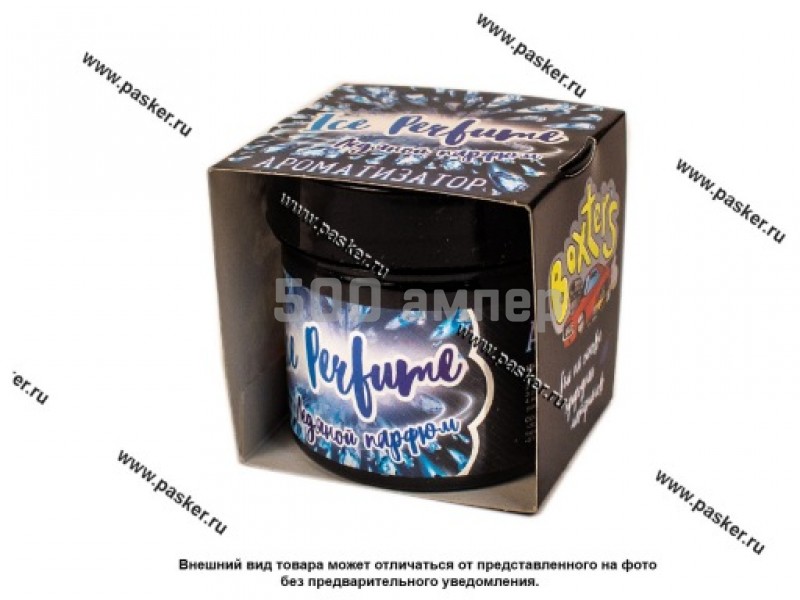 Ароматизатор FOUETTE Boxters банка 100мл ice perfume BX-05 37786
