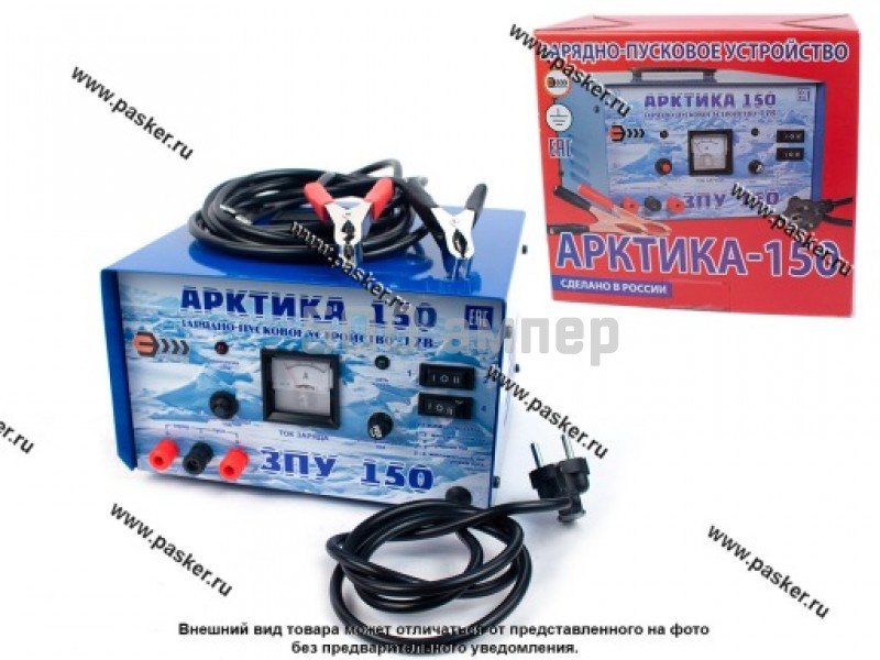 Зарядно-пусковое устройство Электролидер Арктика-150 55319