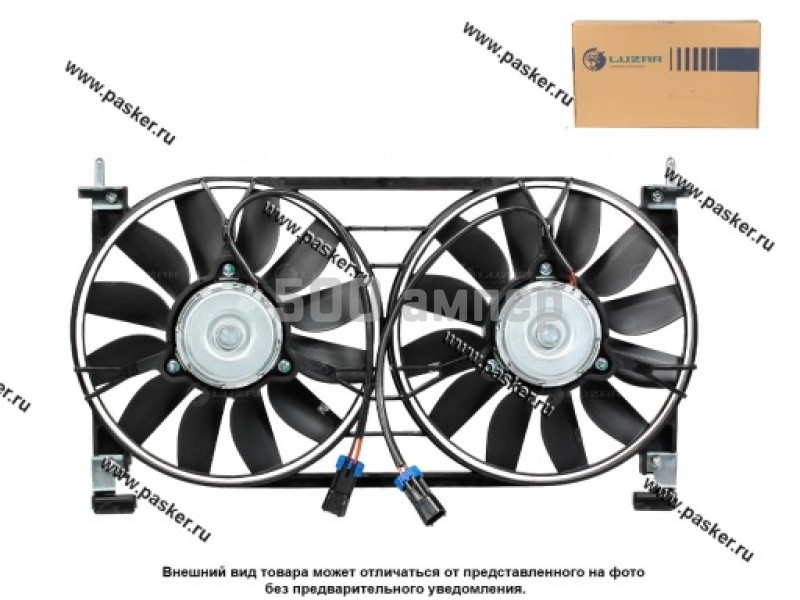 Мотор вентилятора Lada 4x4 FL 19-LUZAR с кожухом 2 вентилятора LFK 0128 8450083005 19200