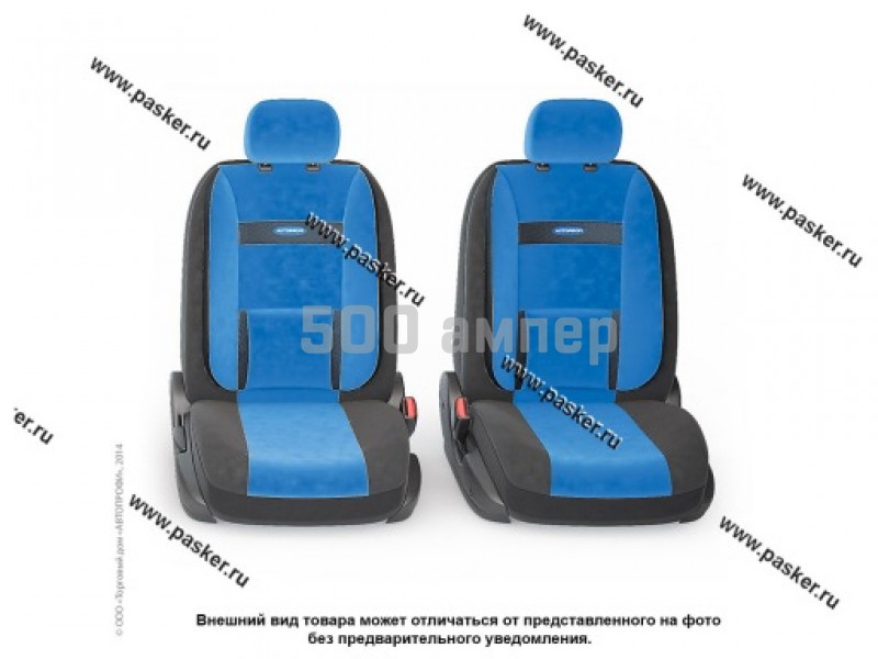 Чехлы универсальные AUTOPROFI Comfort COM-1105 BK/BL (M) черные/синие 42855