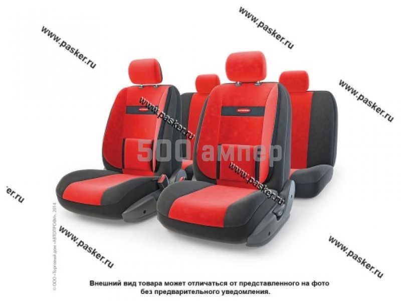 Чехлы универсальные AUTOPROFI Comfort COM-1105 BK/RD черные/красные 42856