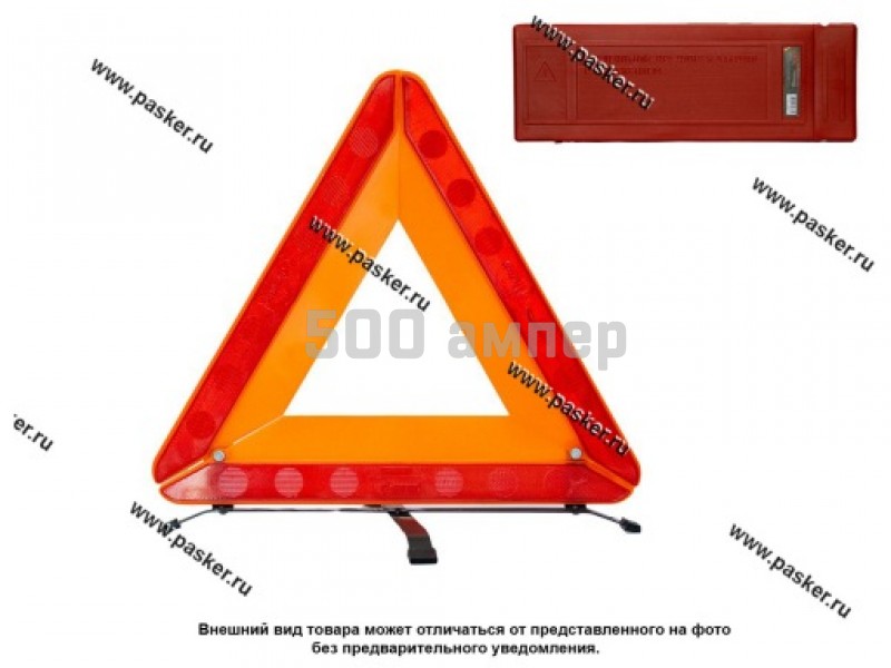 Аварийный знак Garde GEZN02 крестообразная подножка в пластиковом пенале 41143