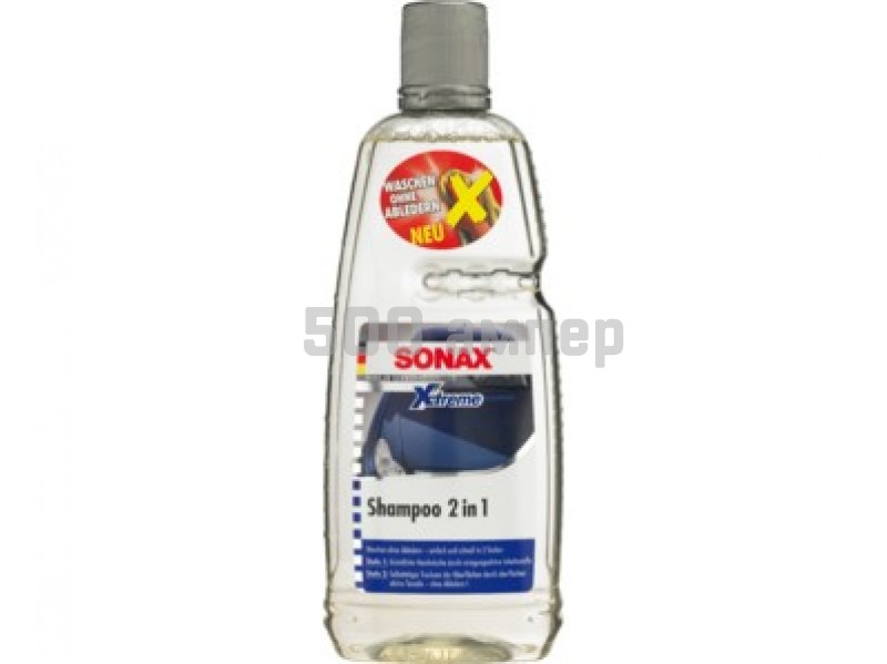 Sonax Активный автошампунь 2 в 1 ( 215 300 ) 10093