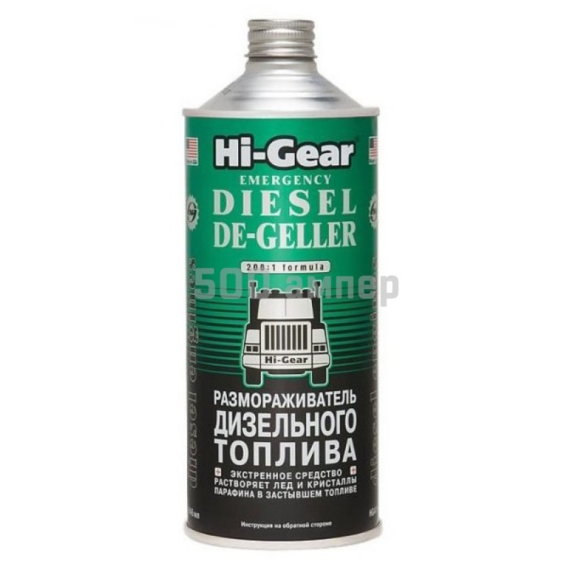 Hi-Gear размораживатель дизельного топлива 946 мл (4114) 6926
