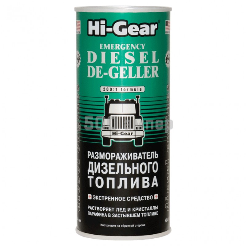 Hi-Gear размораживатель дизельного топлива (4117) 8967
