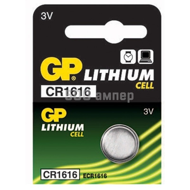 Батарейка CR1616 GP Lithium 13533