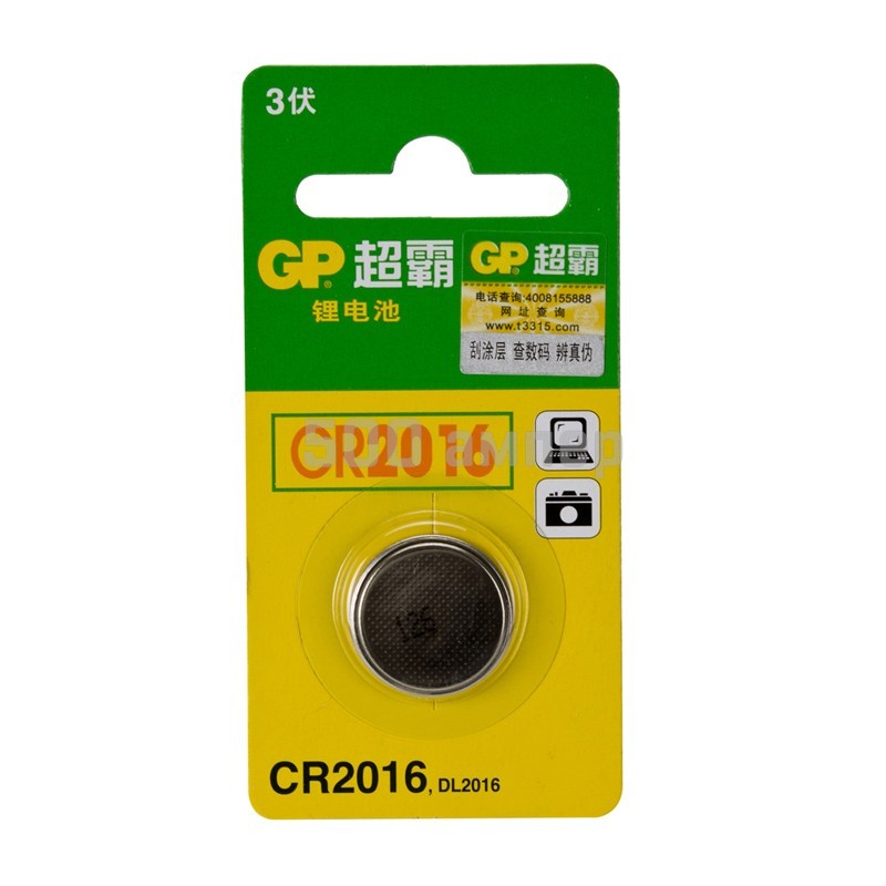 Батарейка CR2016 GP Lithium 1673