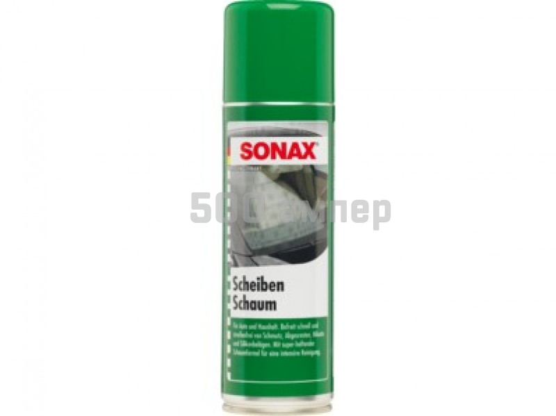 Sonax Пена для очистки стекол ( 374 200 ) 9633