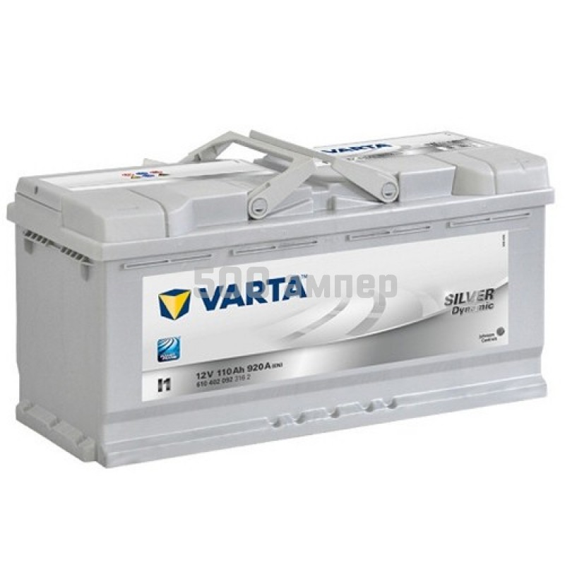 Аккумулятор VARTA Silver Dynamic I1 110 А/h, 920A (610 402 092) 610402092_VAR