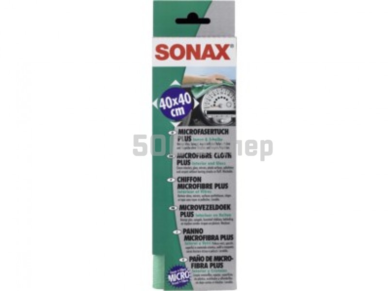 Sonax Салфетка для салона (из микрофибры 417 200) 11043