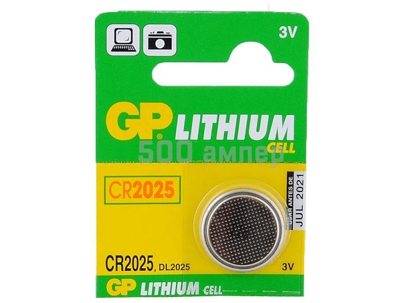 Батарейка CR2025 GP Lithium 1675