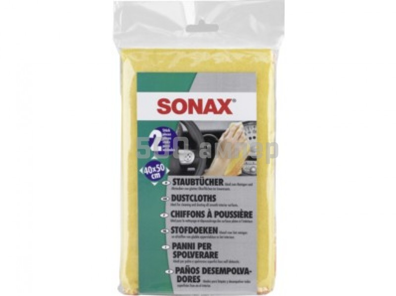 Sonax Салфетки от пыли (2 шт) 416 600 10111